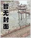 漂亮小甜o认错男友了讲的什么