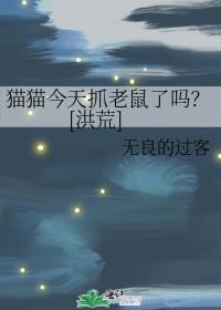 它的心情怎么样?看图写话