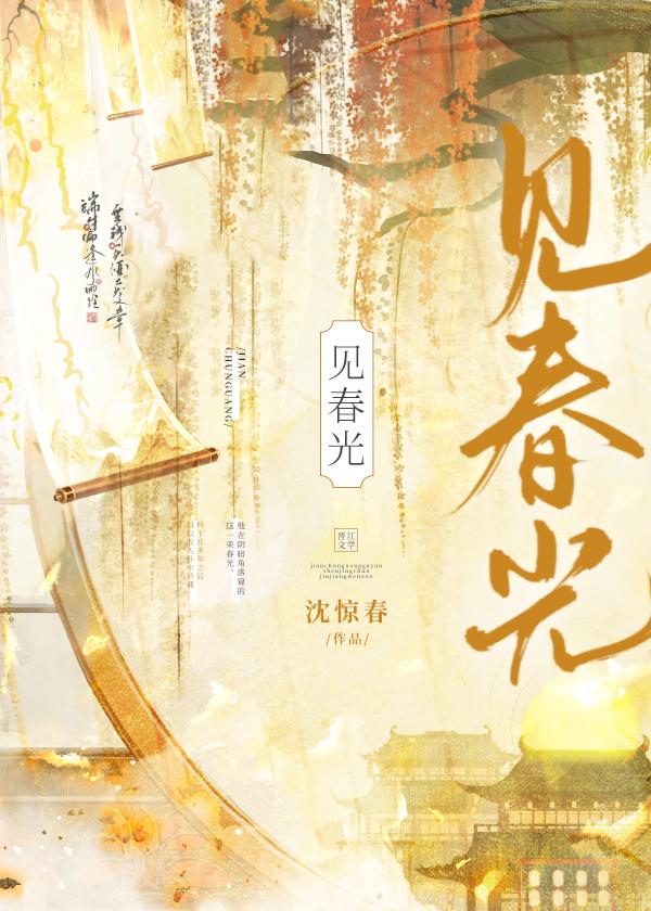 终日寻春入醉乡