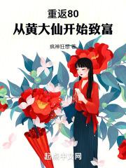 重回80之大时代